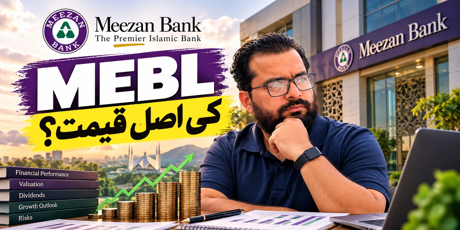 Wide MEBL stock analysis cover showing Meezan Bank, an investor, and financial growth charts